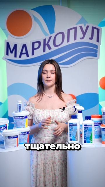 Вода стала белой? Не паниковать — вот что делать по шагам!