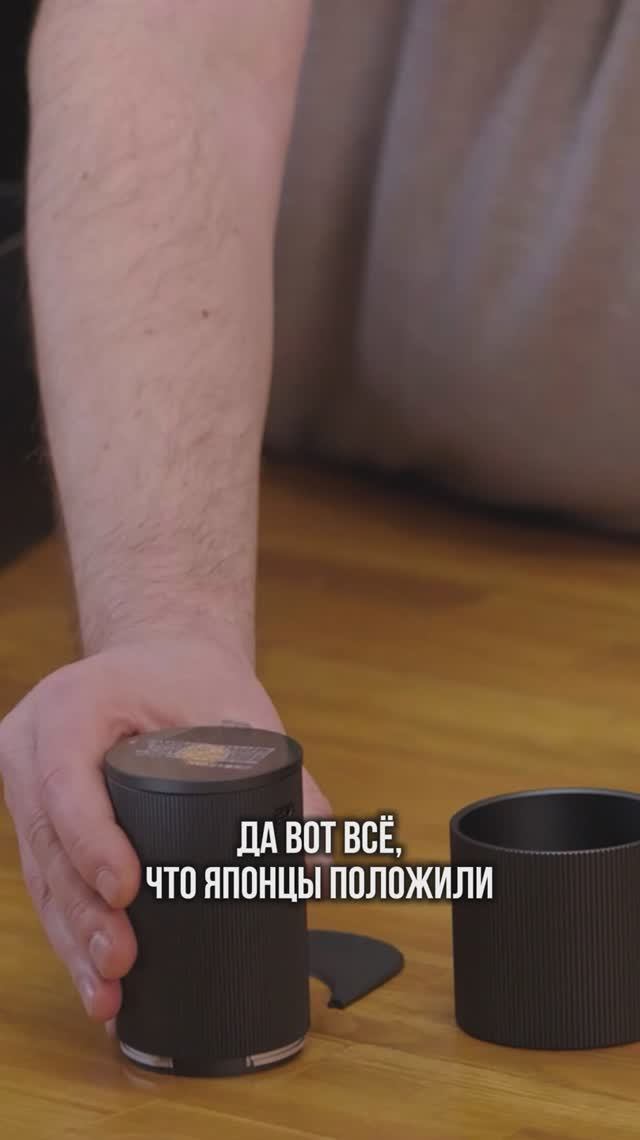 ОБЗОР-РАСПАКОВКА ЯПОНСКОЙ КОФЕМОЛКИ EPEIOS!