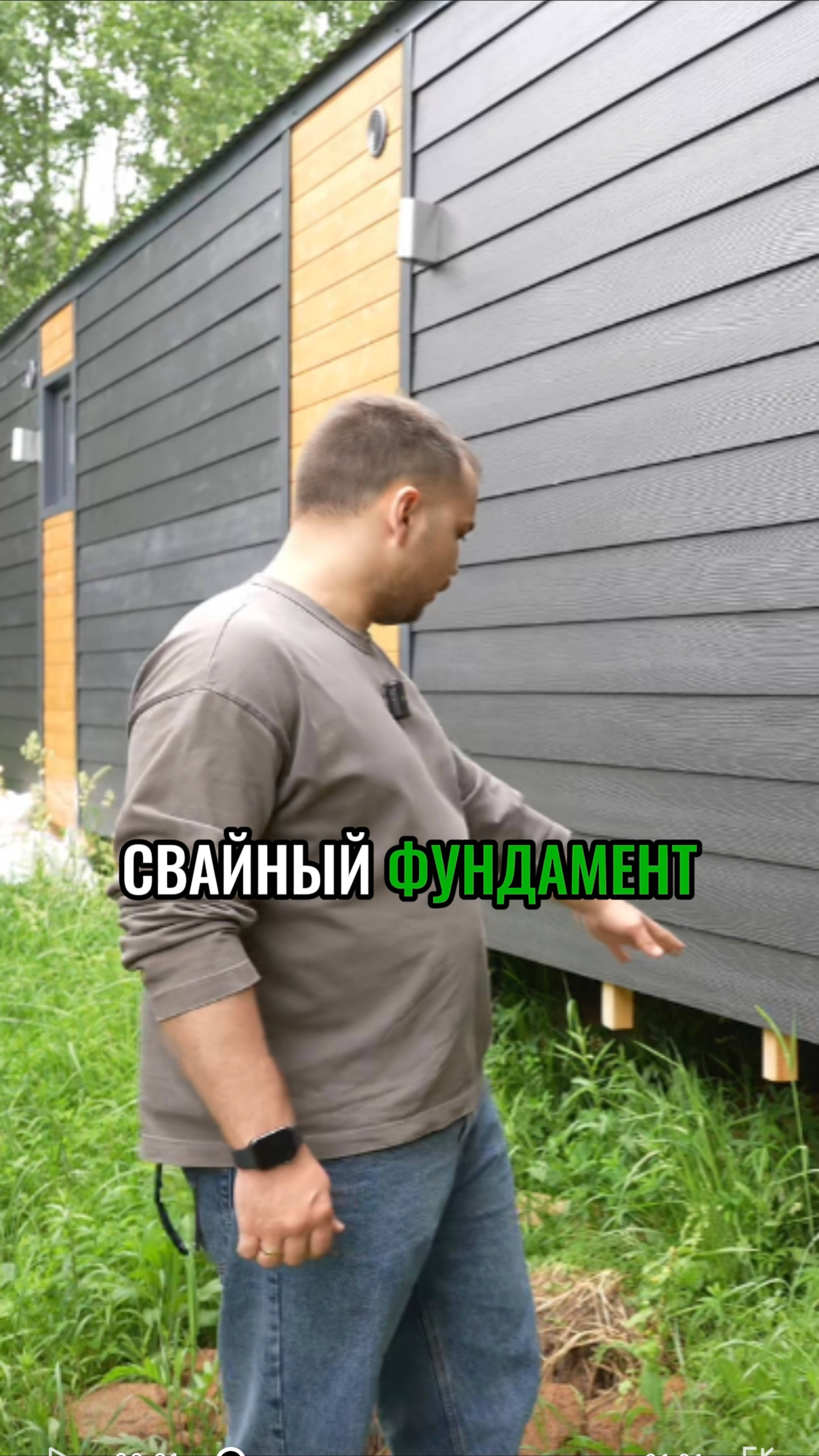 Свайный фундамент