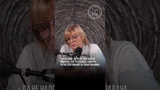 Так не помогайте детям #Shorts
