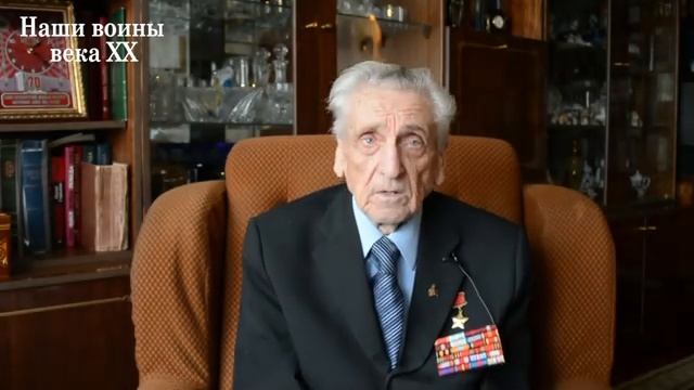 Герой-морпех вспоминает последние дни войны