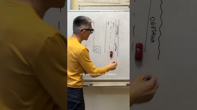 Остановка и стоянка здесь РАЗРЕШЕНЫ! Подготовка к экзамену в ГИБДД (ссылка в описании).