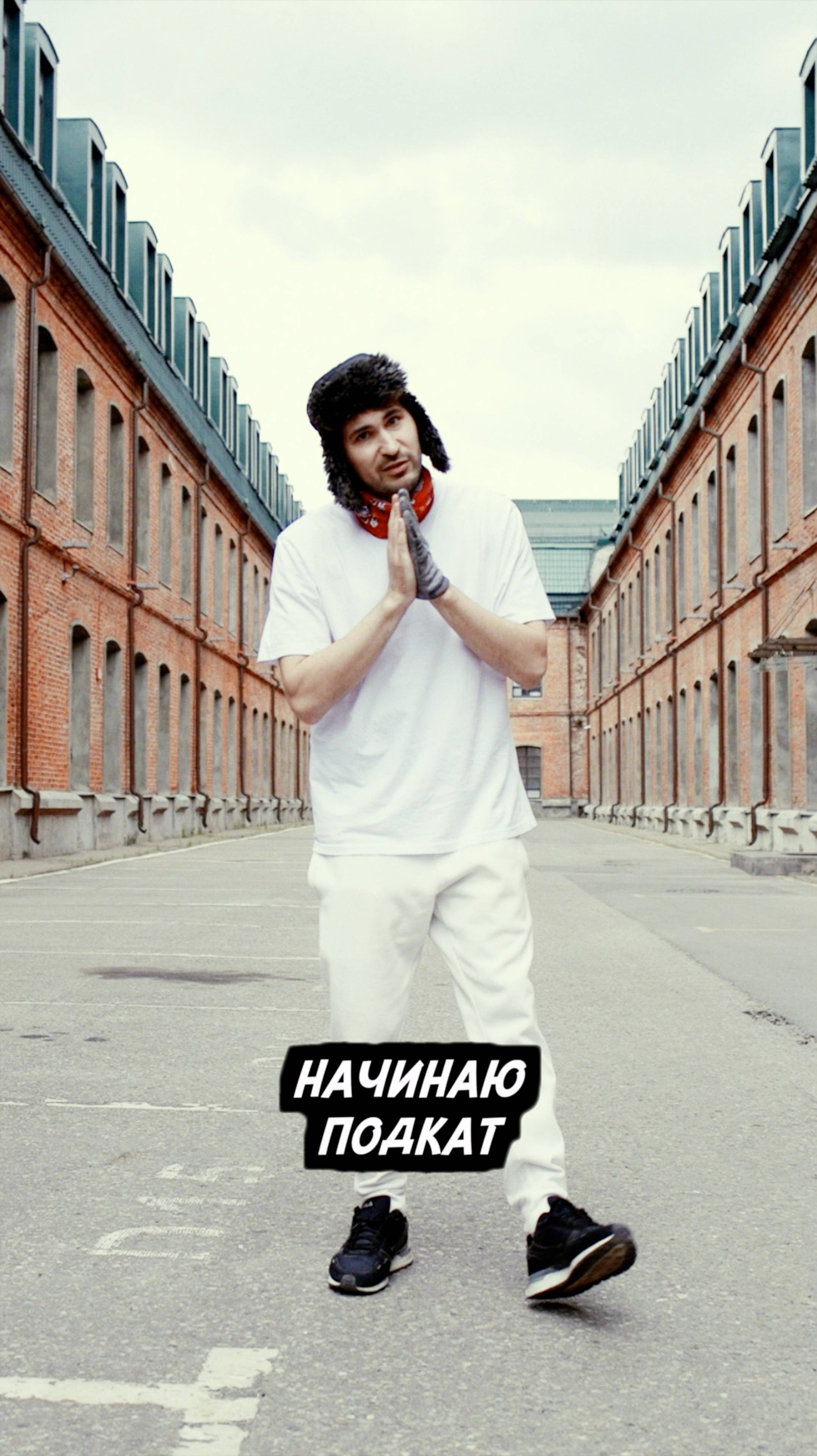 На мозги кап-кап