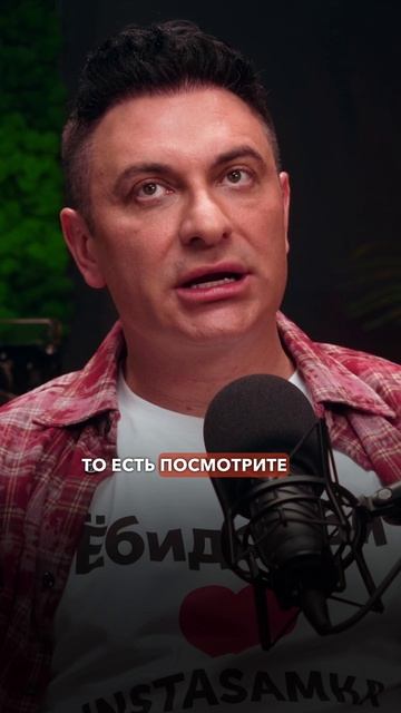 Как появилось название ЁбиДоёби