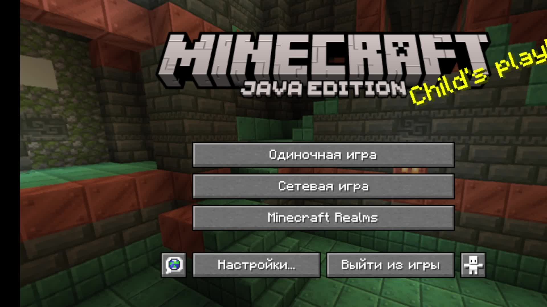 ! Стрим ! Играем в мини игры на VimeNet!