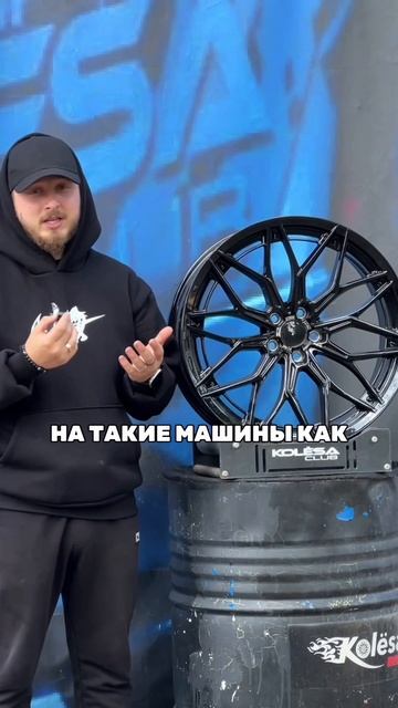 Titan Forged FA797 GB