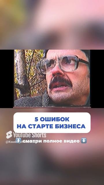Смотри полное видео 🥹🤍