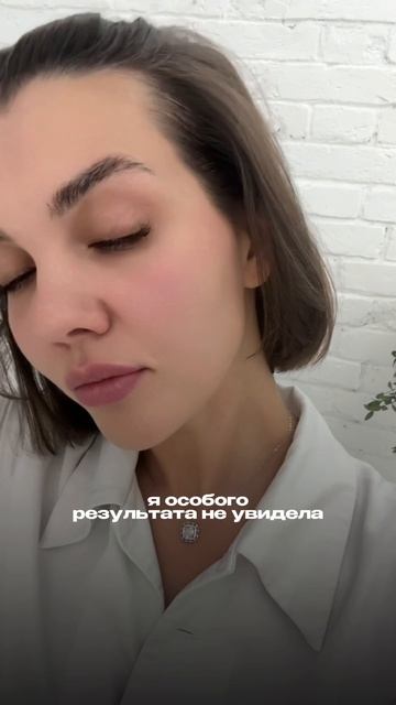 Аппаратные процедуры в косметологии| Аппаратная косметология| Процедуры для лица| RF-лифтинг