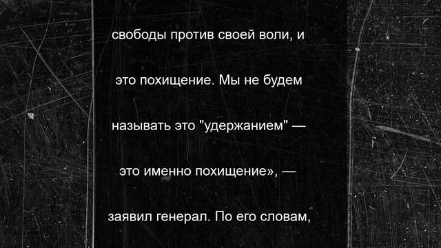 Колумбийские боевики захватили 57 военных