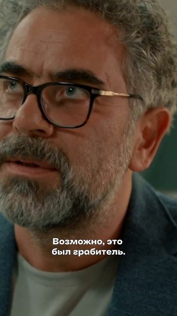 Выгораживает своего сына от преступления