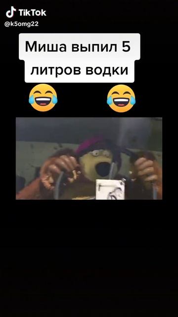 Маша и медведь