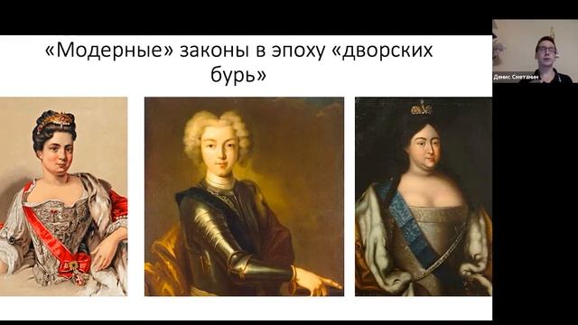 Д. Сметанин. Масочный режим и локдауны в России XVIII столетия: как боролись с чумой?