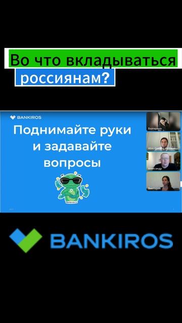 Вместо "токсичных" долларов покупаем золото?