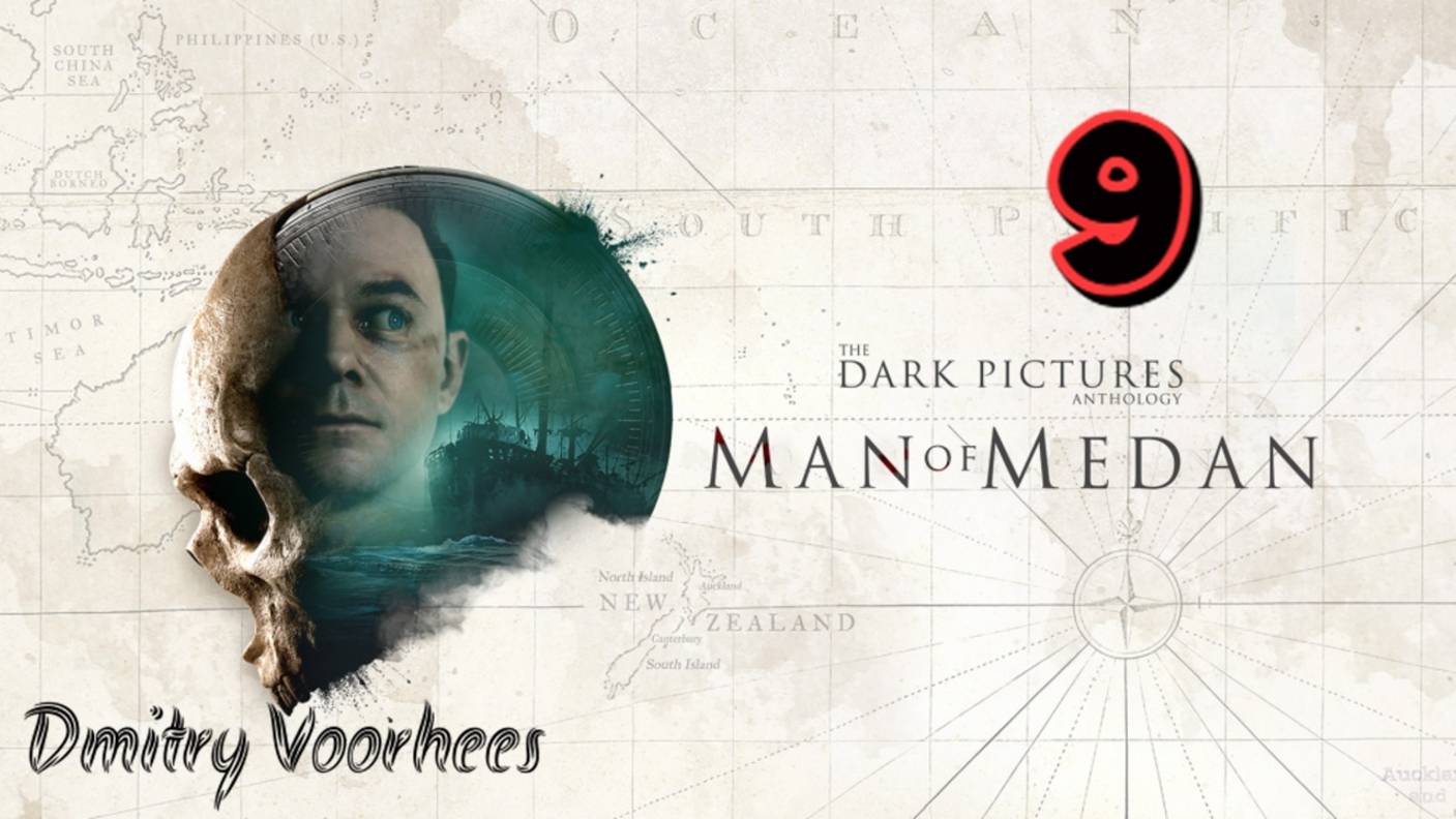 Прохождение The Dark Pictures _ Man of Medan # 9 [2019] Ps4