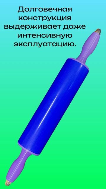 Наш лучший продукт это силиконовая для теста, на подшипниках