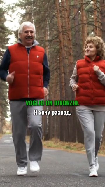 Un marito dice alla moglie Муж говорит жене Итальянский язык с Анастасией Тороп Академия Анвила