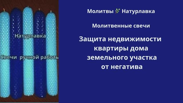 Защита недвижимости, квартиры, дома, земельного участка, от негатива.