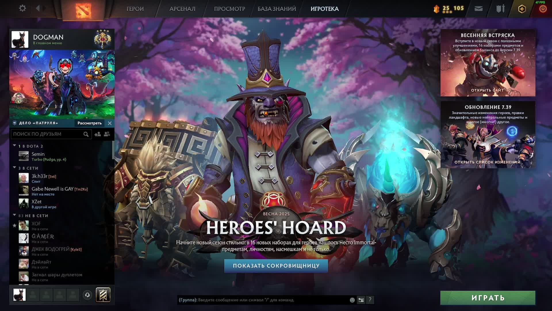 Dota2