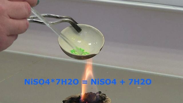 прокаливание NiSO4x7H2O: "зелень вянет"