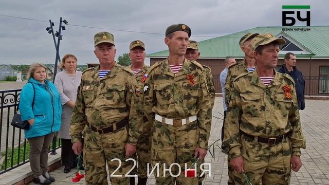 22 июня в Черемшане прошел митинг