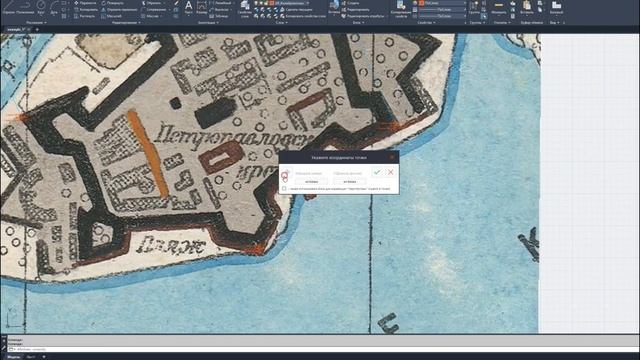 Калибровочные точки для растра в CAD