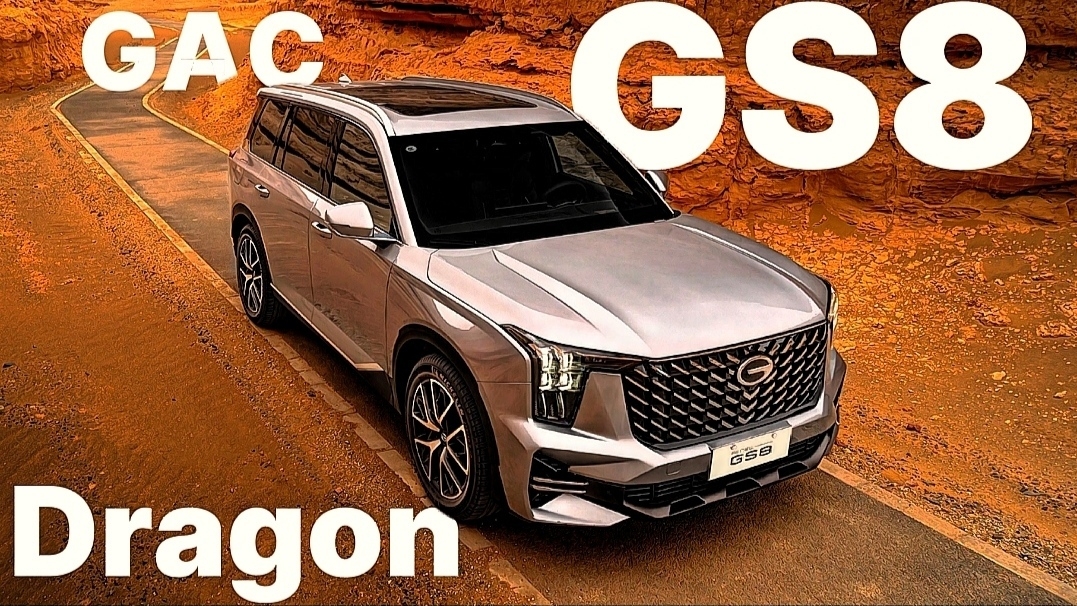 GAC GS8 DRAGON 2025 #gac #gs8 #dragon #2025 #gacgs8dragon2025 #gac_gs8_dragon_2025