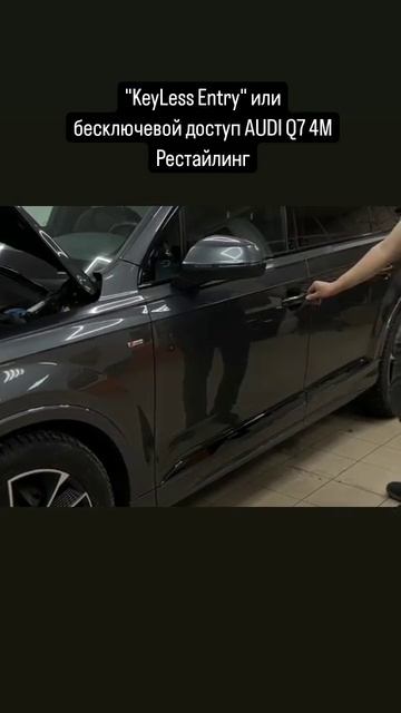 KEY Q7 FL
