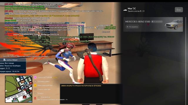 Баг промокода // Arizona RP