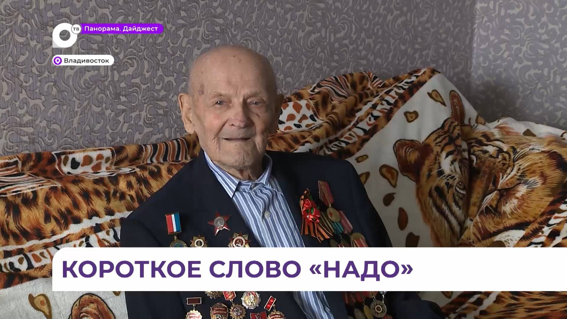В День памяти и скорби представители ФППК посетили участников боевых действий 1940-х годов