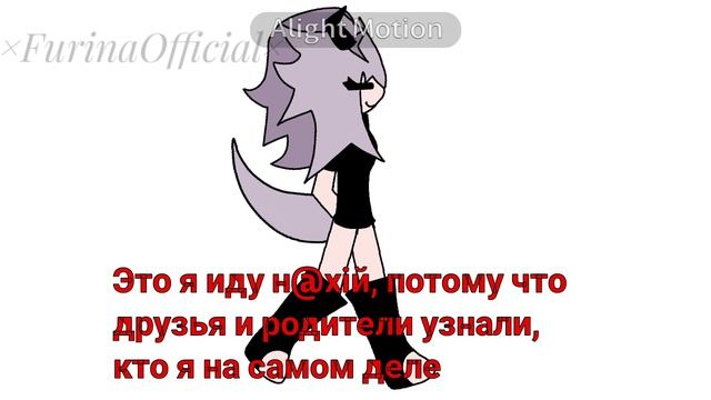 КАК ДЕЛАТЬ ЭТУ АНИМАЦИЮ ХОДЬБЫ?? 😡