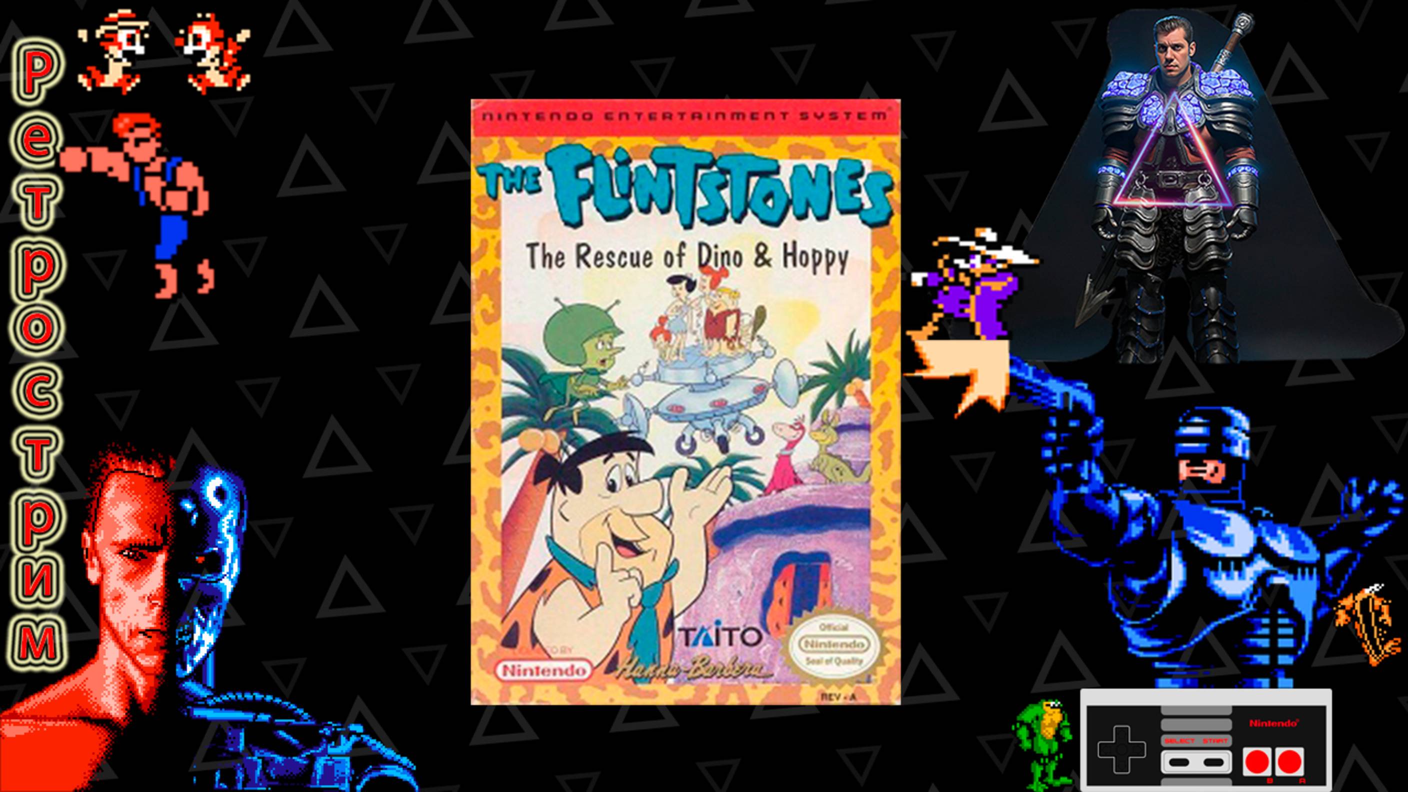 ▷Ретрострим на кровати [Flintstones, The - The Rescue of Dino & Hoppy]◁