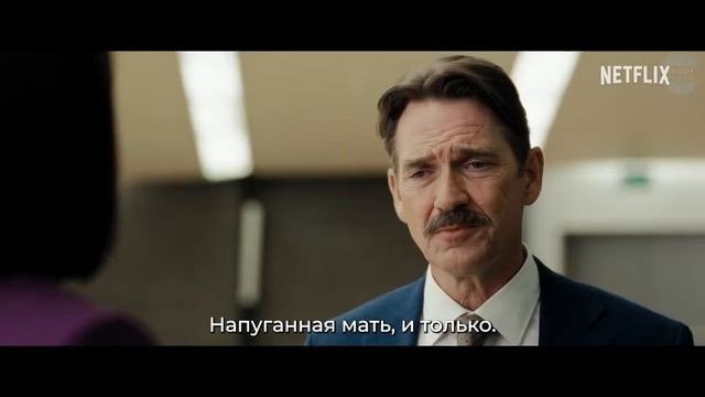 Русский трейлер Вне Юрисдикции