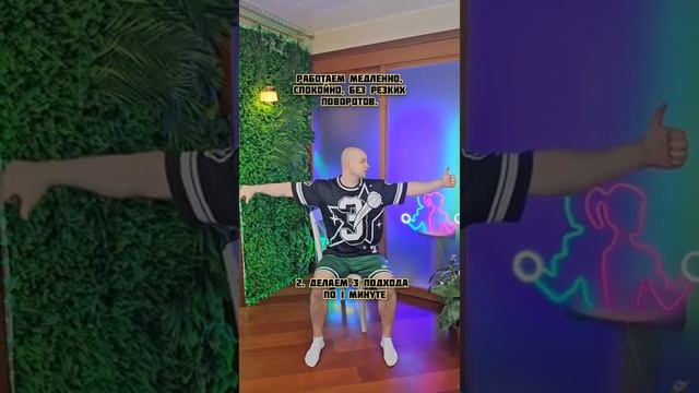 Избавление от шума в голове
