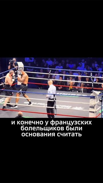 Легендарное бой по боксу