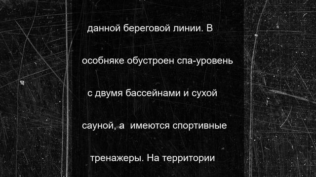В Бердске выставили на продажу элитный особняк с пирсом за 80 млн рублей