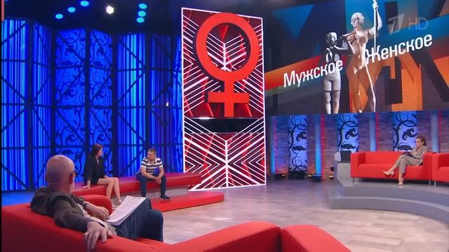 Наговор ради хайпа?. Мужское / Женское.