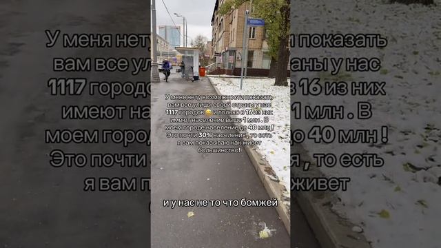 Архив ТикТок 05.11.2024