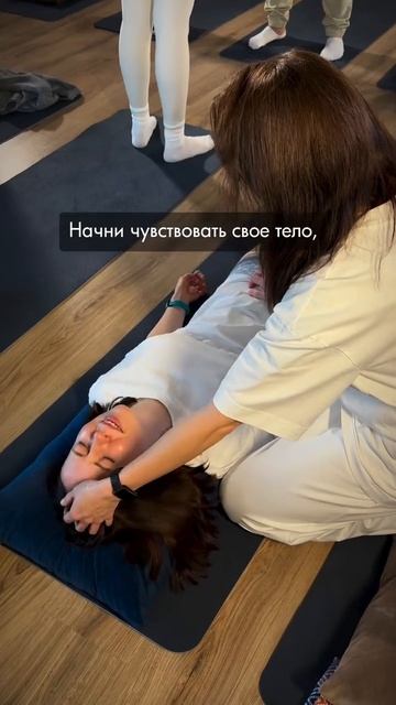 Самый мощный метод работы с собой.
Это глубокая трансформация — и ума, и тела…👇