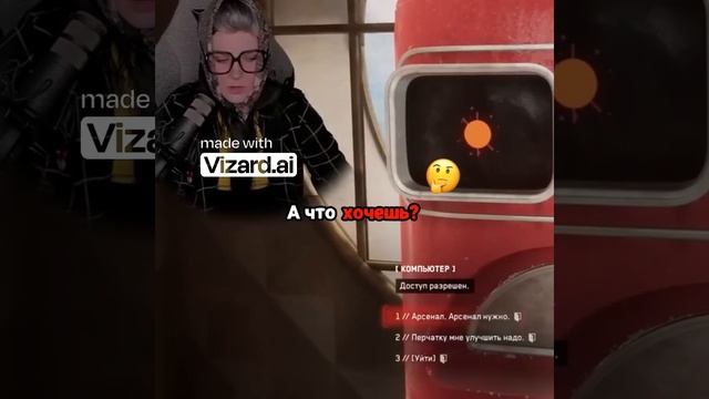 Весёлый стрим Алины с бабкой в Atomic Heart!