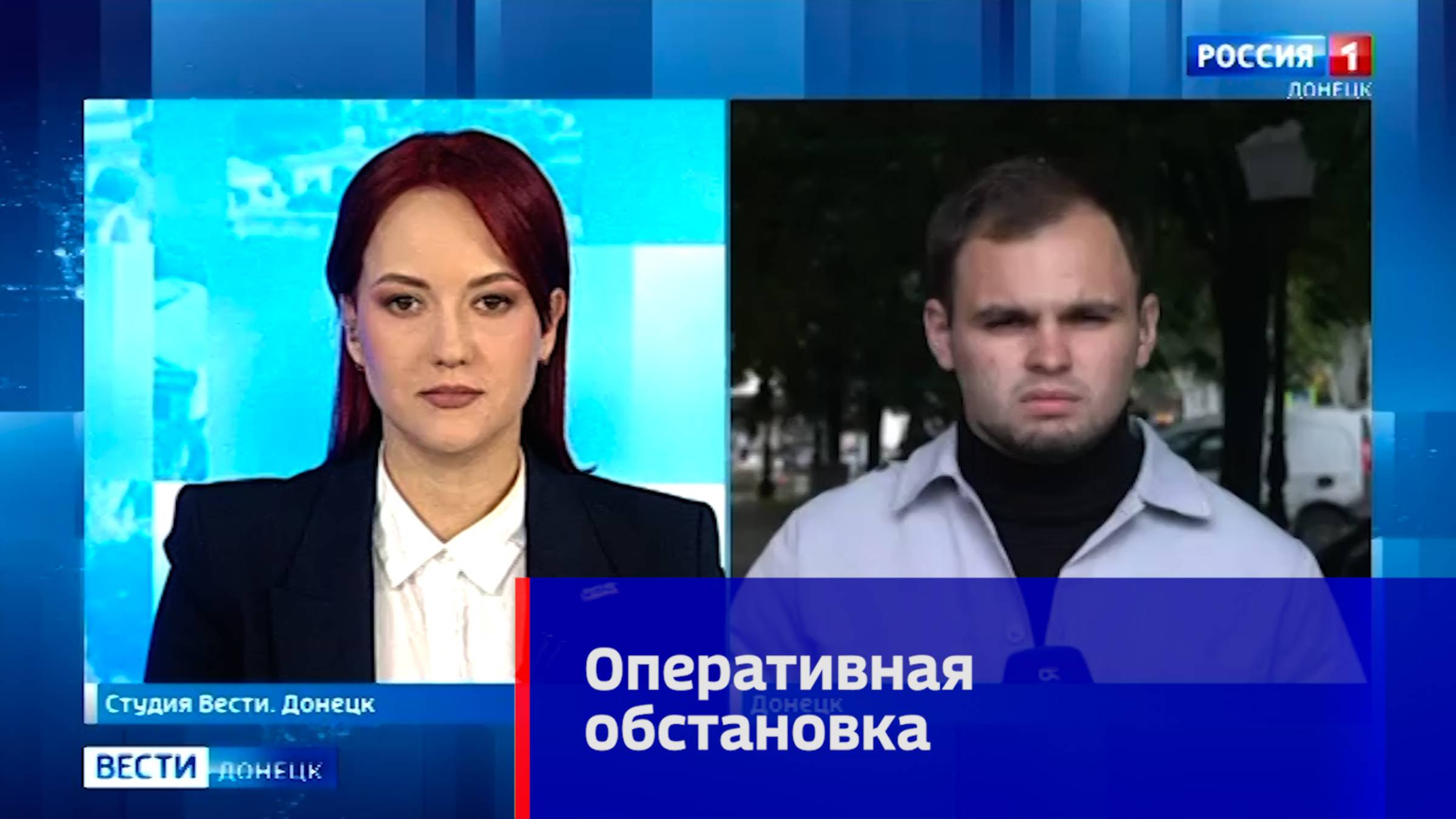 Оперативная обстановка