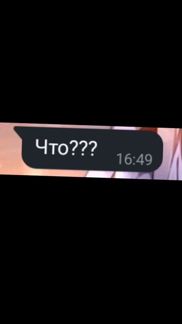 бесим лп 1 часть