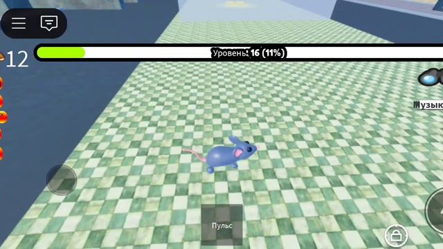 я играю в роблокс но я мышь (Арина геймер 🎮)