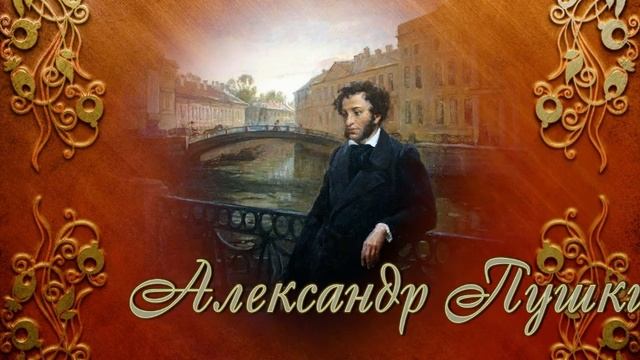 Песня на стих А.С. Пушкина "Ты и Я"