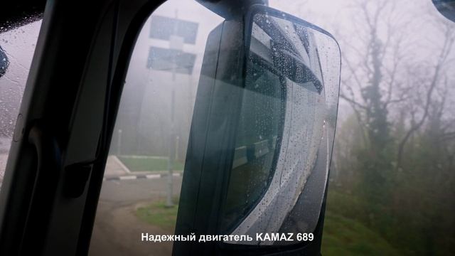 Седельный тягач КАМАЗ  поколения К5. Потрясающее видео о модели 54902