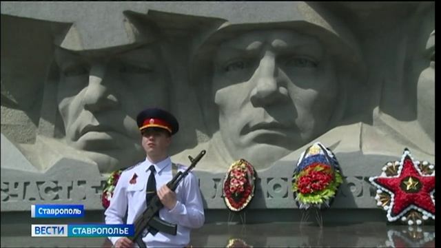 Ставрополье присоединилось к всероссийской патриотической акции «Свеча памяти»