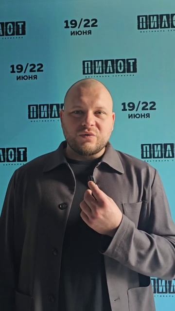 Продюсер Сергей Бондарчук рассказал о документальном проекте "АРТ - это Я"