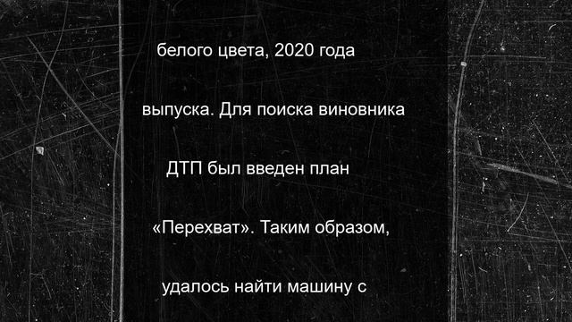 В брянском Погаре водитель насмерть задавил пешехода и скрылся