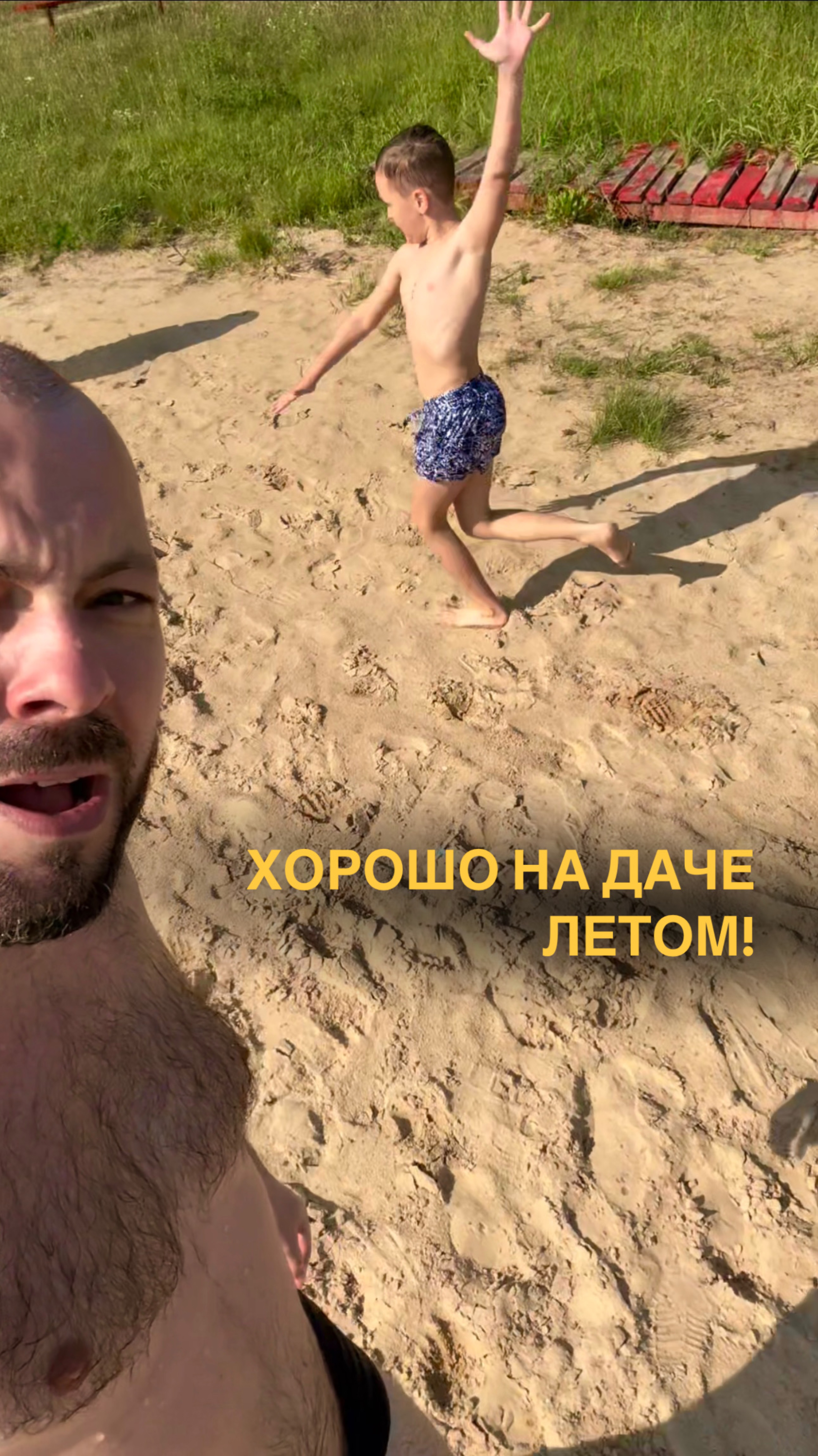 Хорошо на даче летом😀