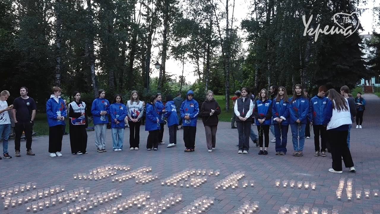 Свеча памяти