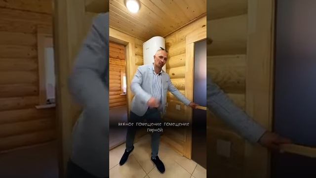 Дом баня из бруса. Дом баня спустя три года эксплуатации.